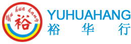 英德市裕华行涂料有限公司
